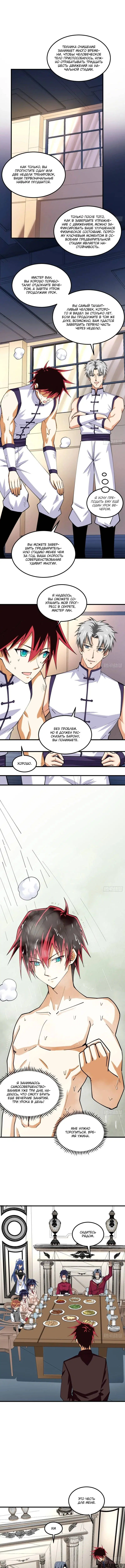 Page 3.000