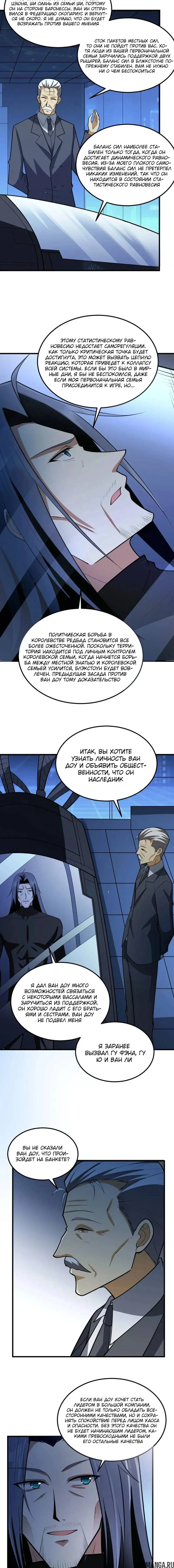 Page 3.001
