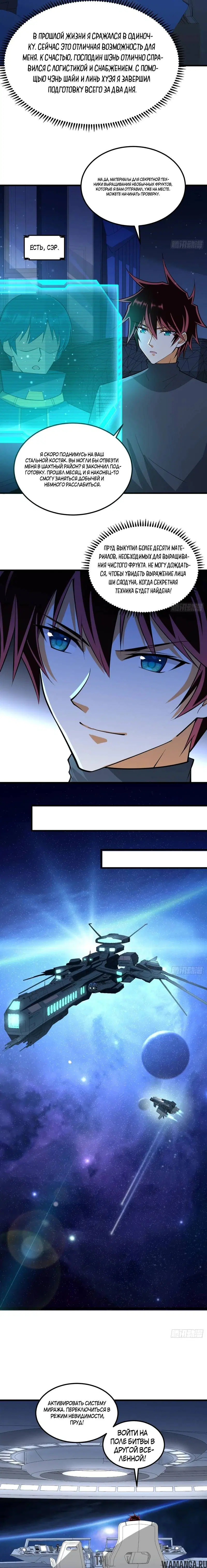 Page 3.001