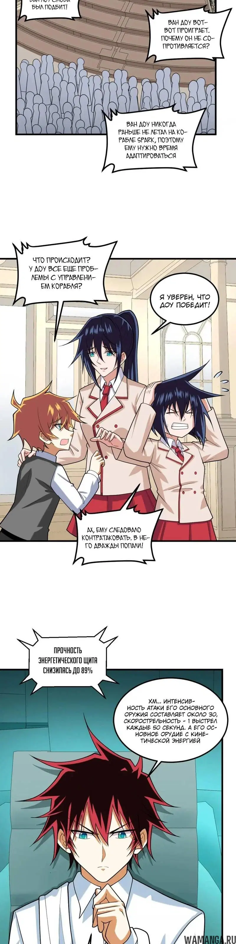 Page 3.001