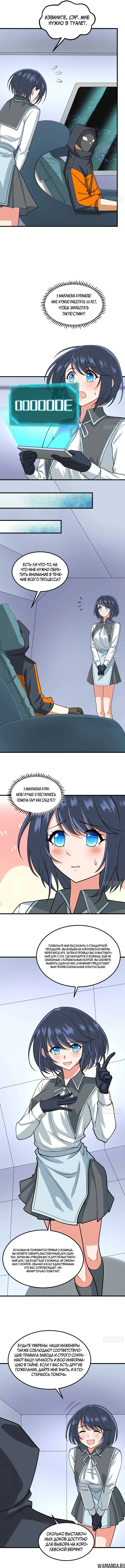 Page 3.000