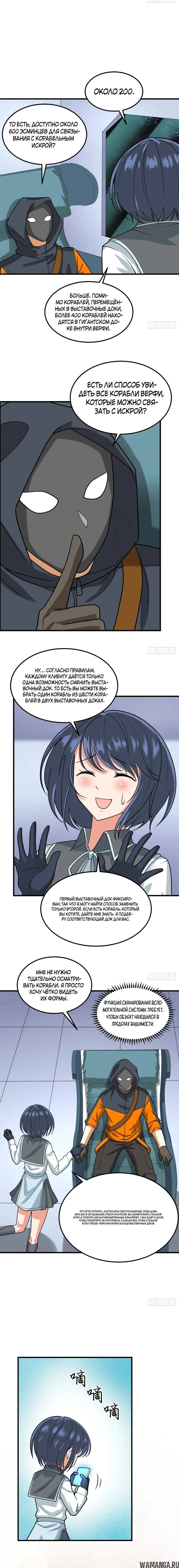 Page 3.001