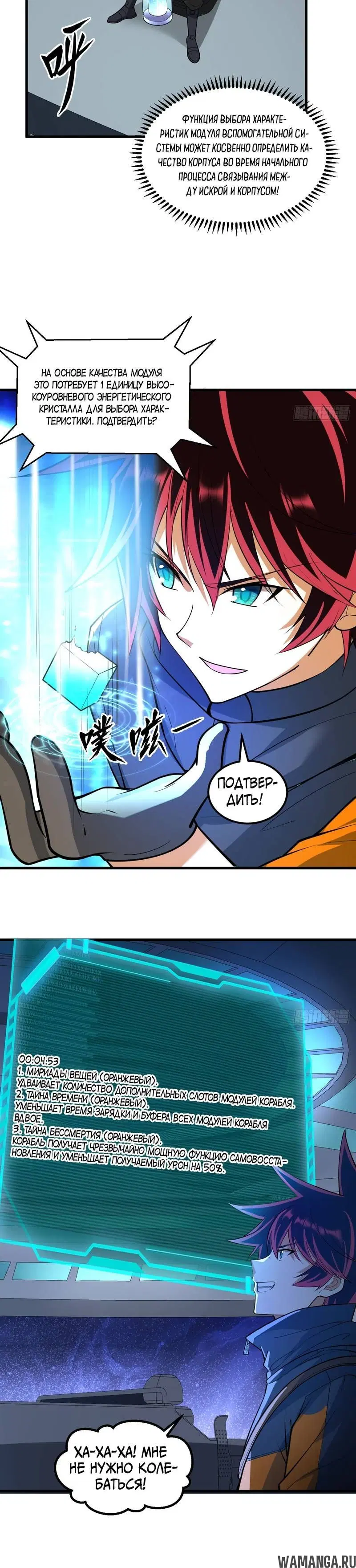 Page 3.001