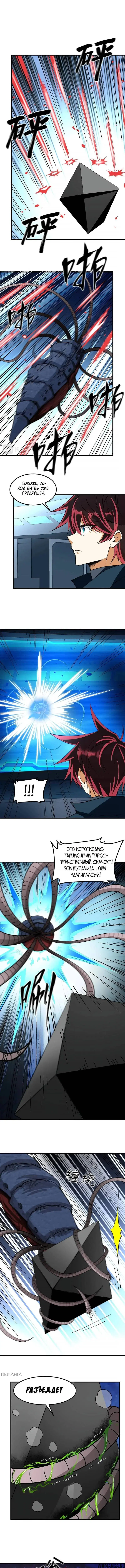 Page 3.000