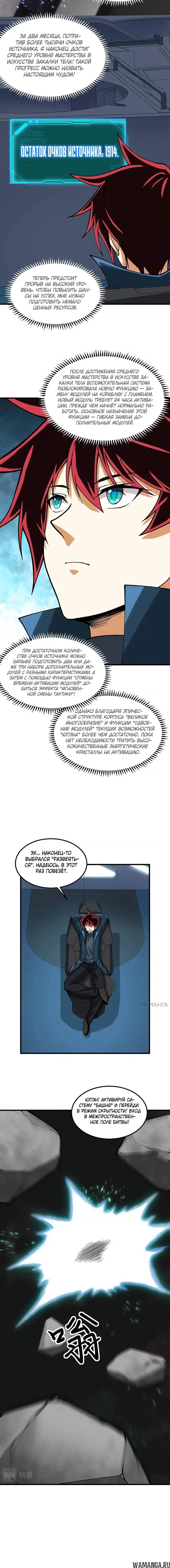 Page 3.001