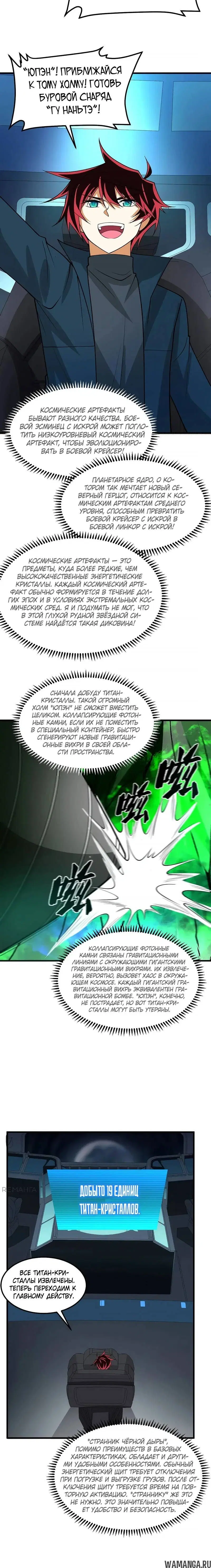 Page 3.001