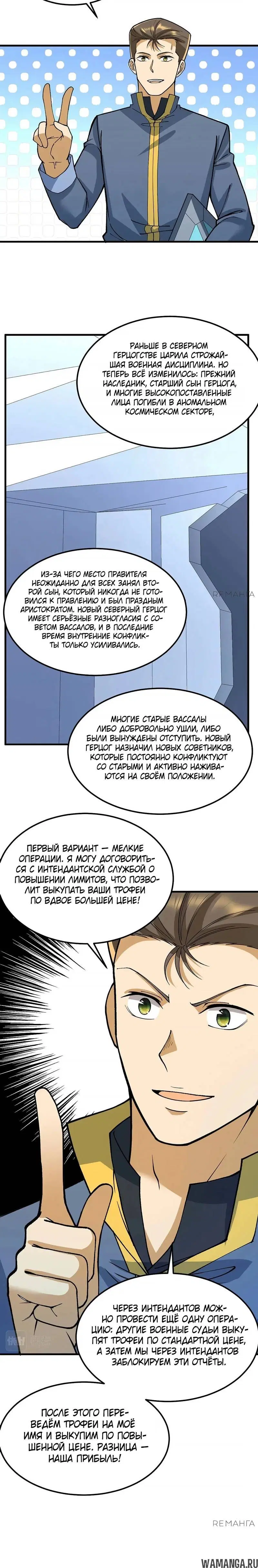 Page 3.001