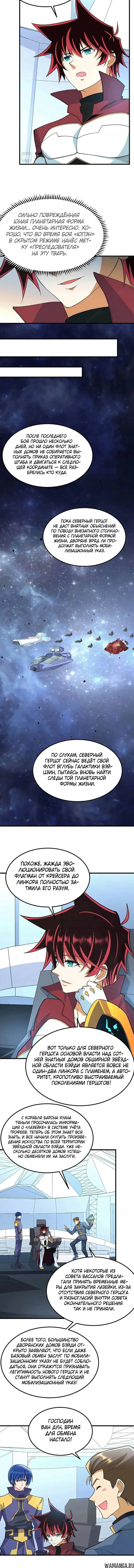 Page 3.001