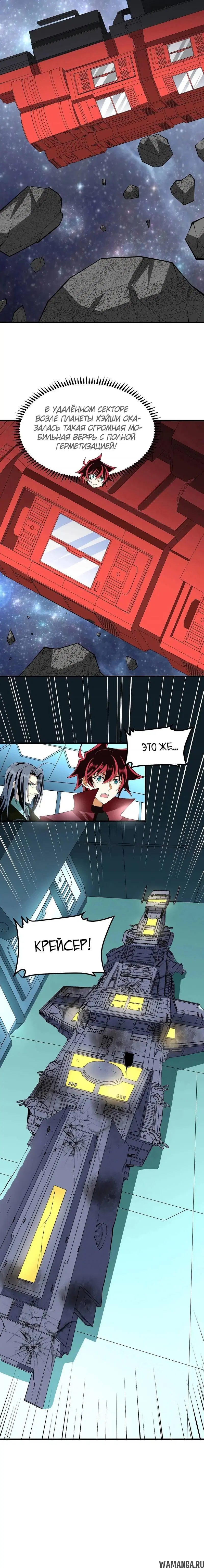 Page 3.001