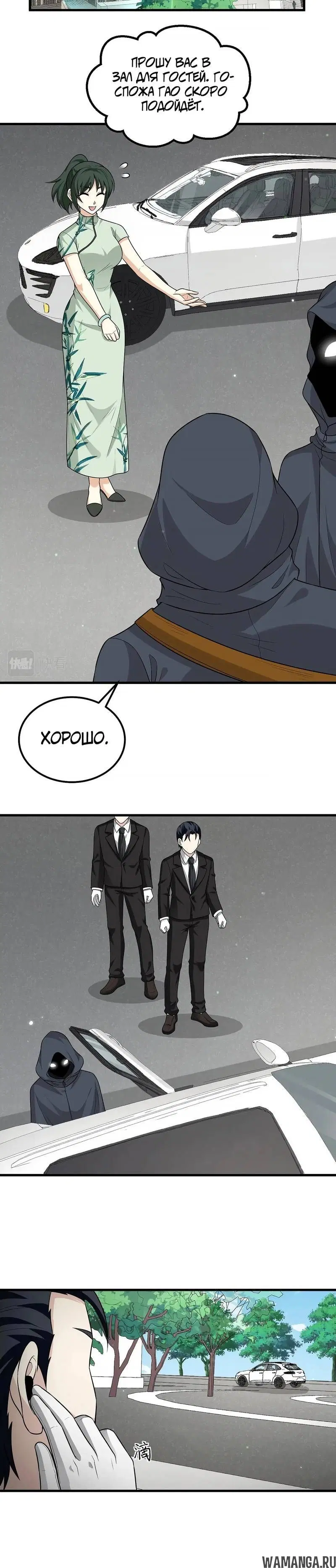 Page 3.001