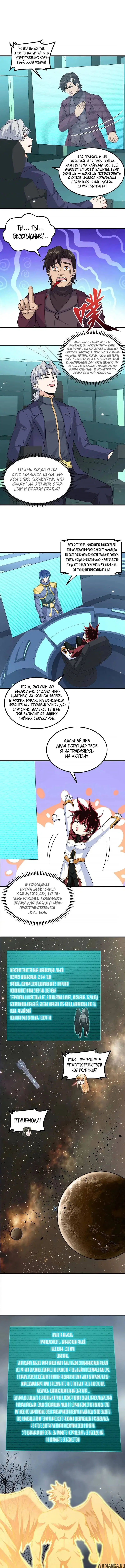 Page 3.000