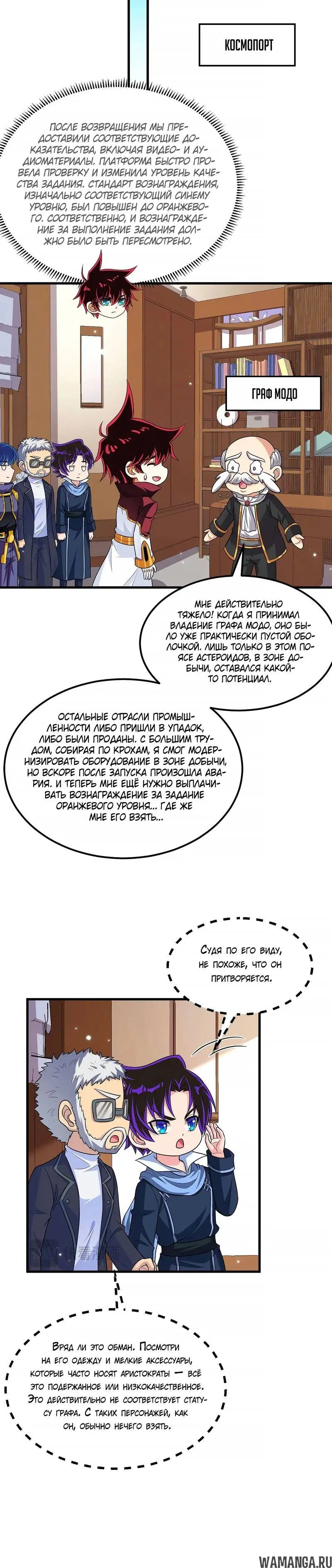 Page 3.001