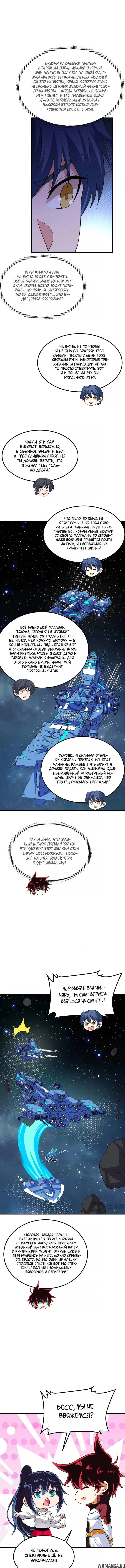 Page 3.000