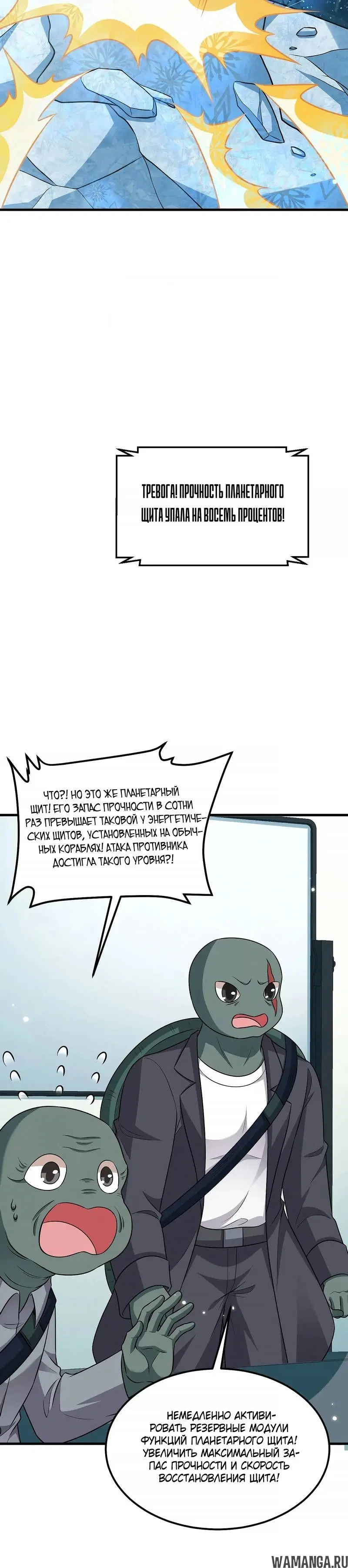 Page 3.001