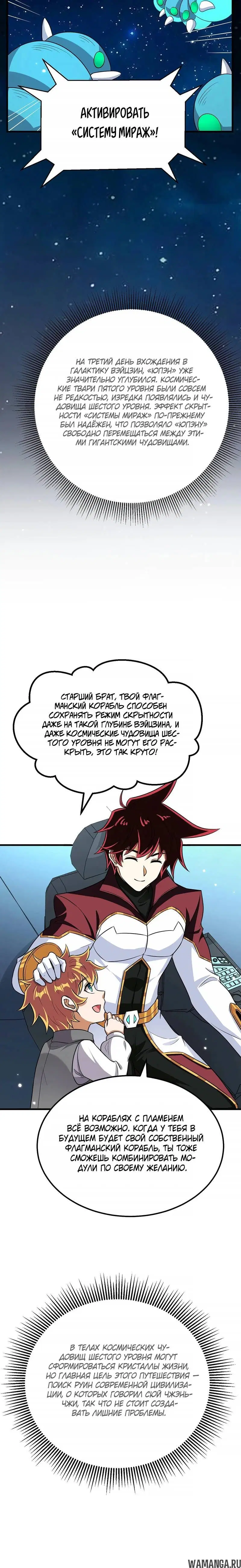 Page 3.001