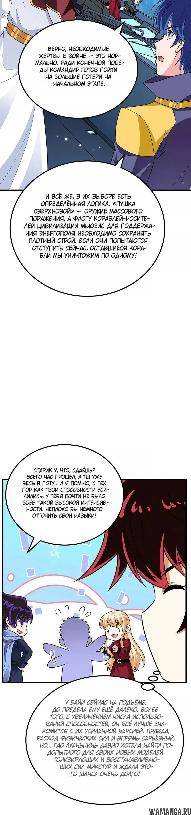 Page 3.001