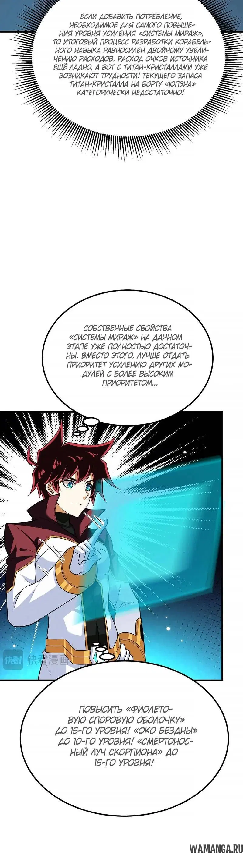 Page 3.001