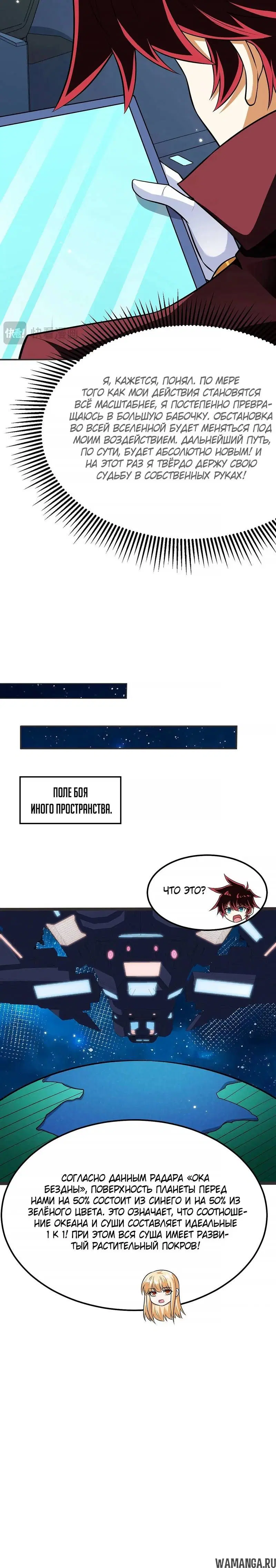 Page 3.001