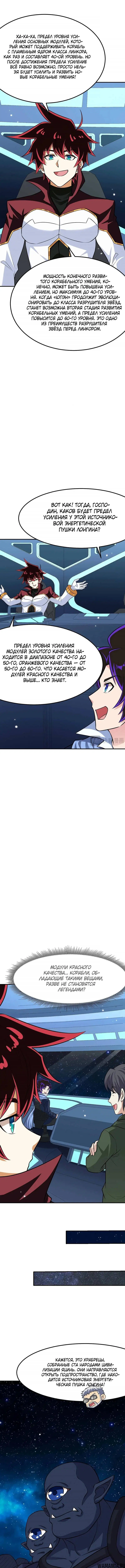 Page 3.000