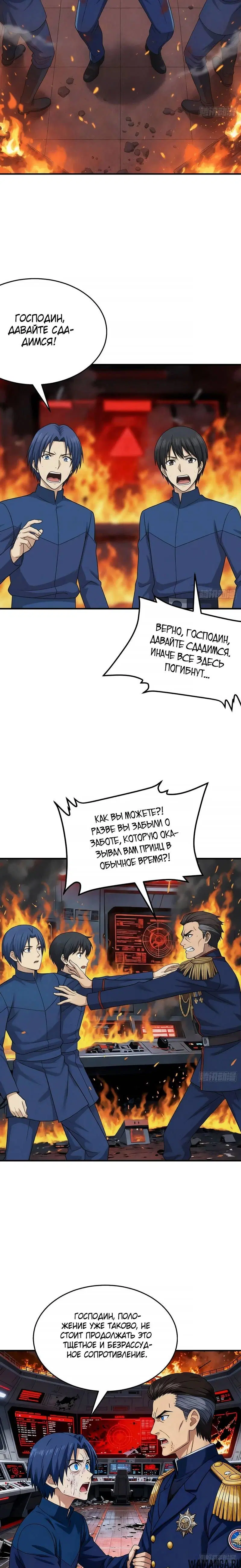 Page 3.001