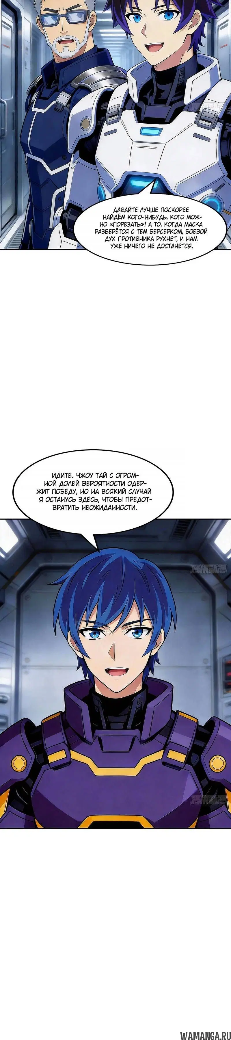Page 3.001