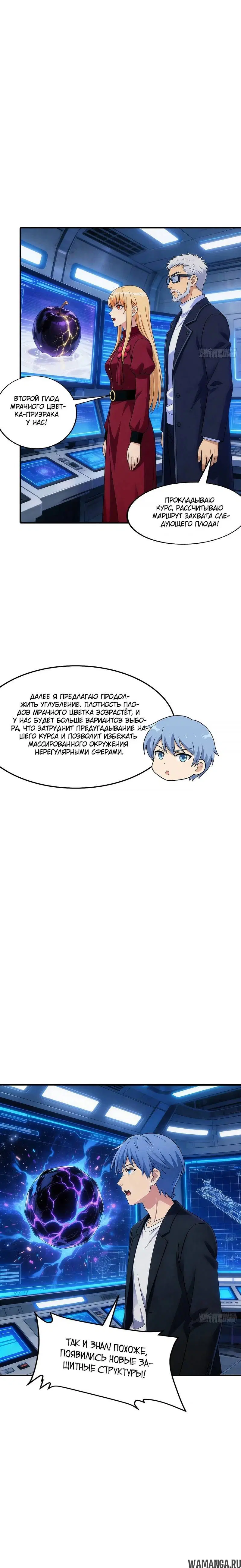 Page 3.001