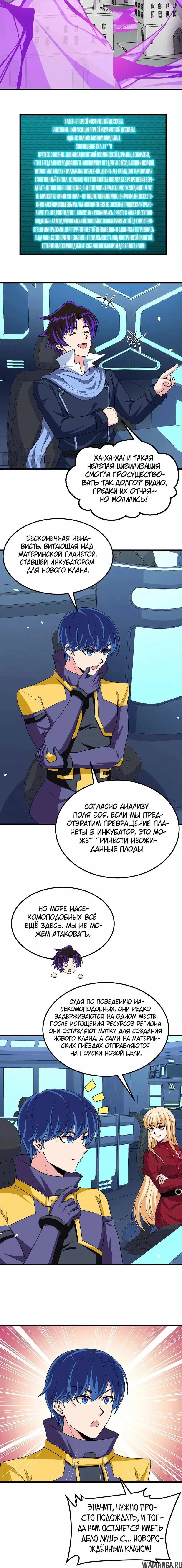 Page 3.001