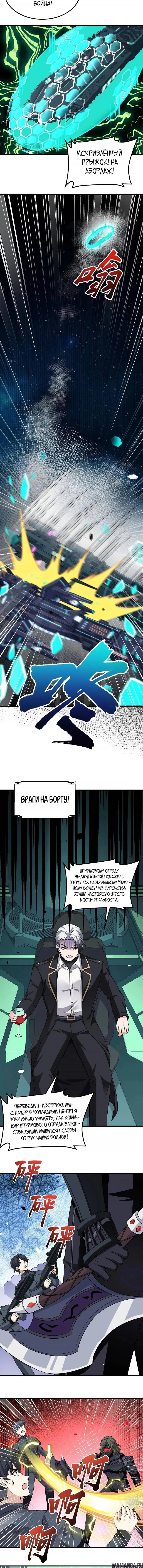 Page 3.001