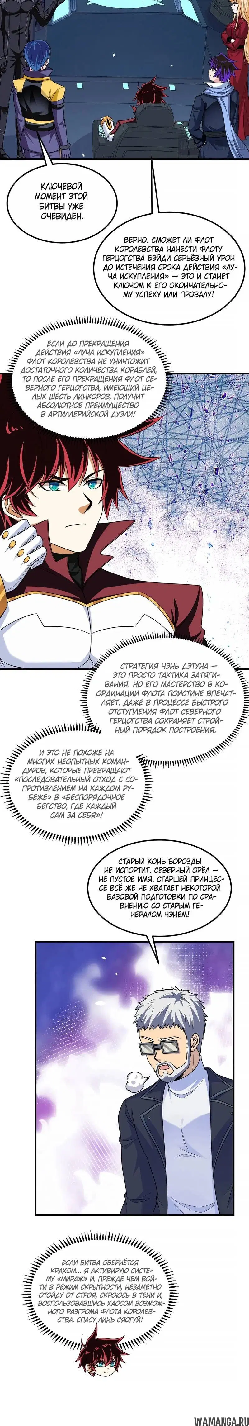 Page 3.001