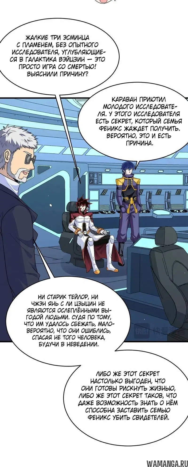 Page 3.001
