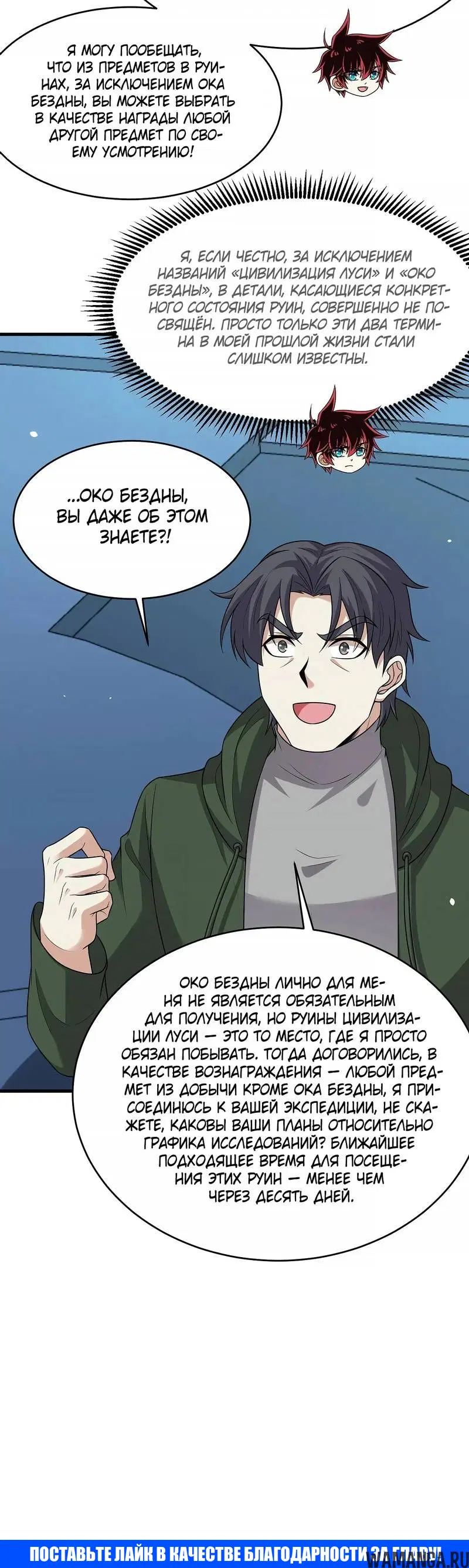 Page 3.001