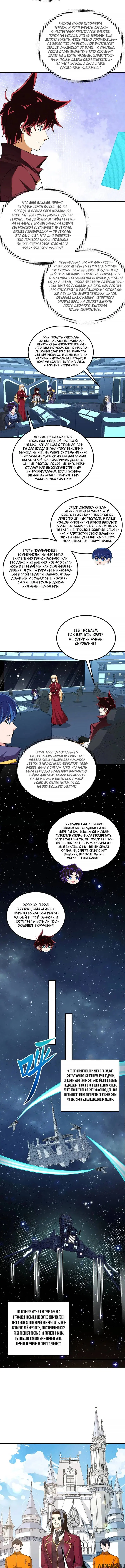 Page 3.000