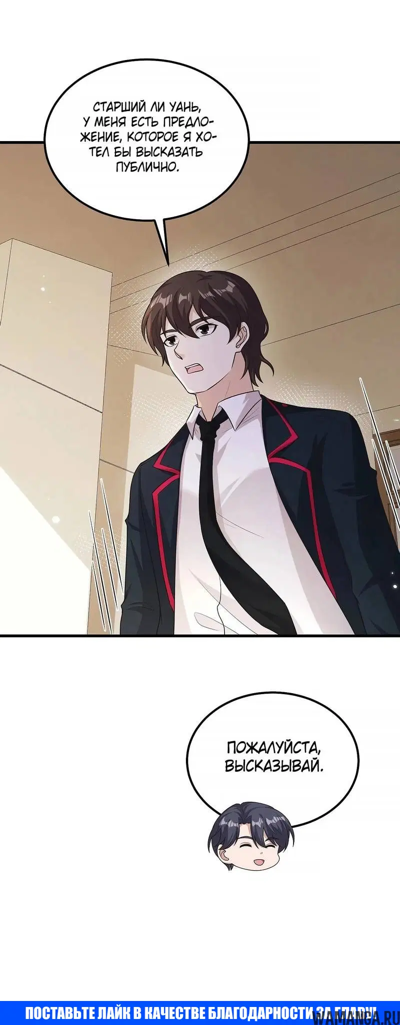 Page 3.001