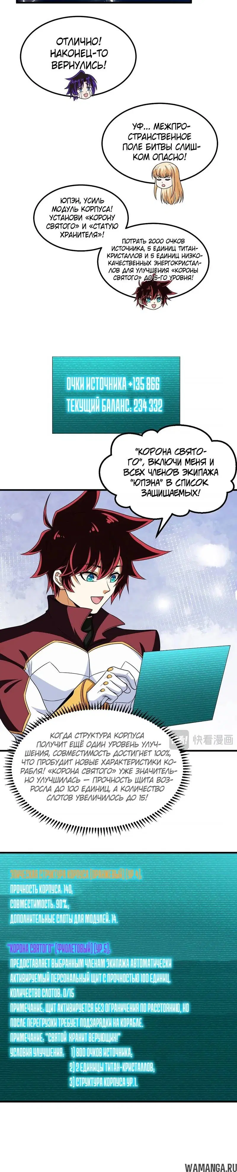 Page 3.001