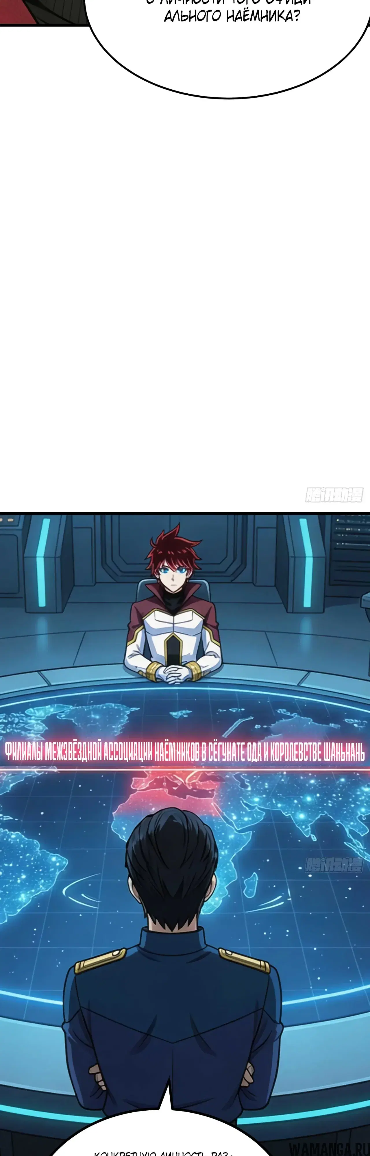Page 16.000