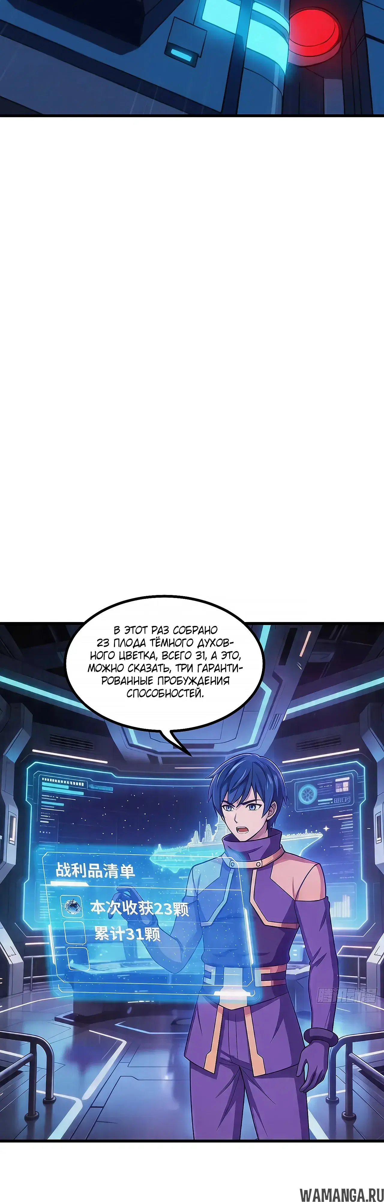 Page 16.000