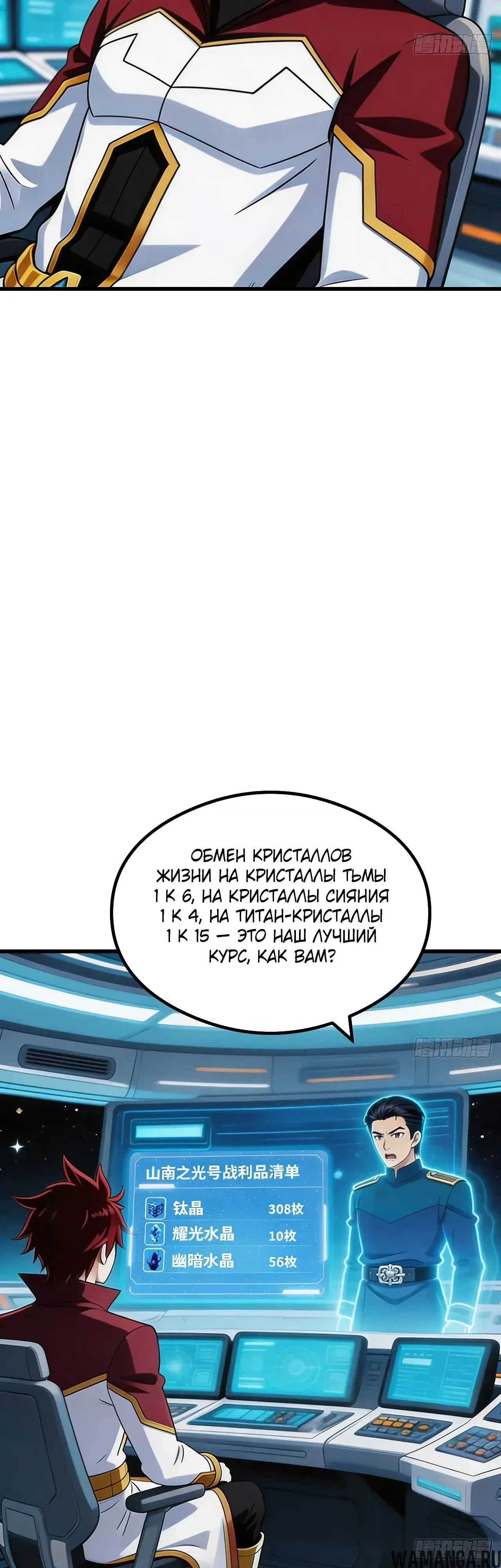 Page 19.000