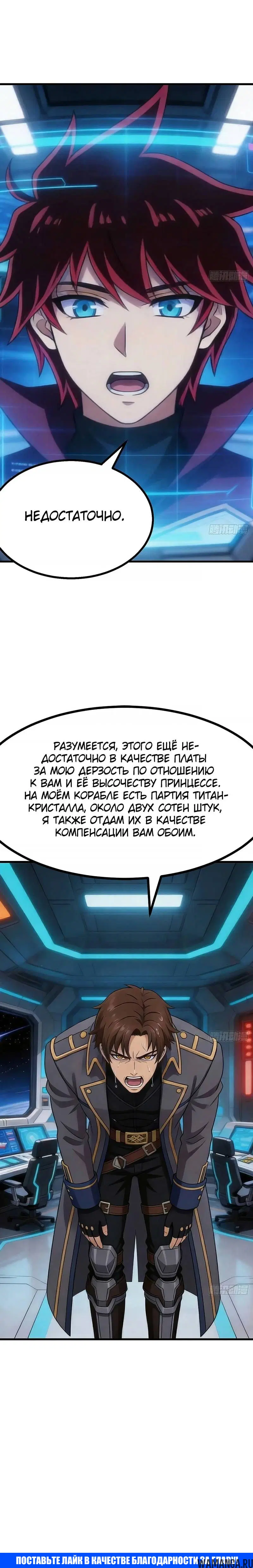 Page 10.000