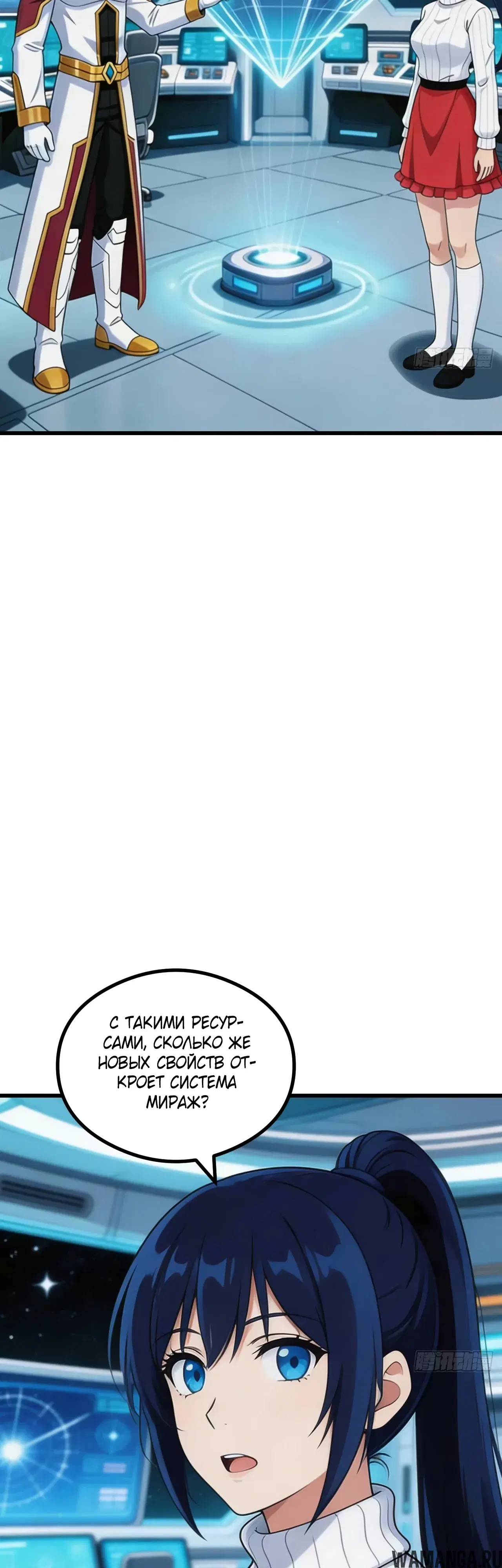 Page 23.000