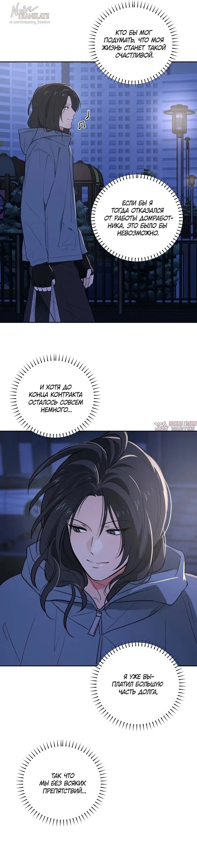 Page 10.000000000