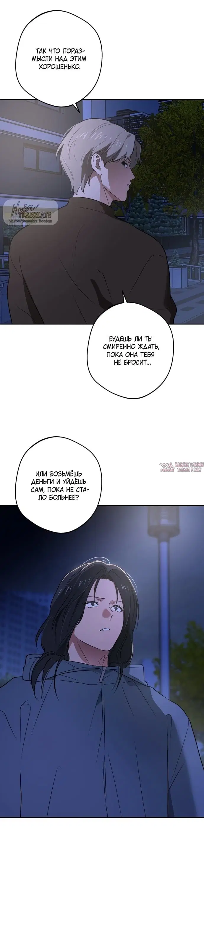 Page 25.000000000
