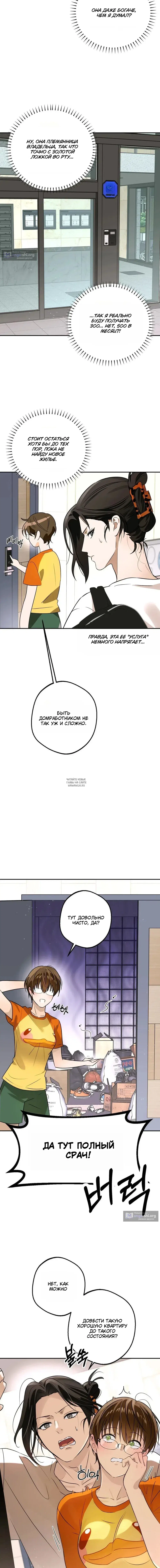 Page 14.000000000