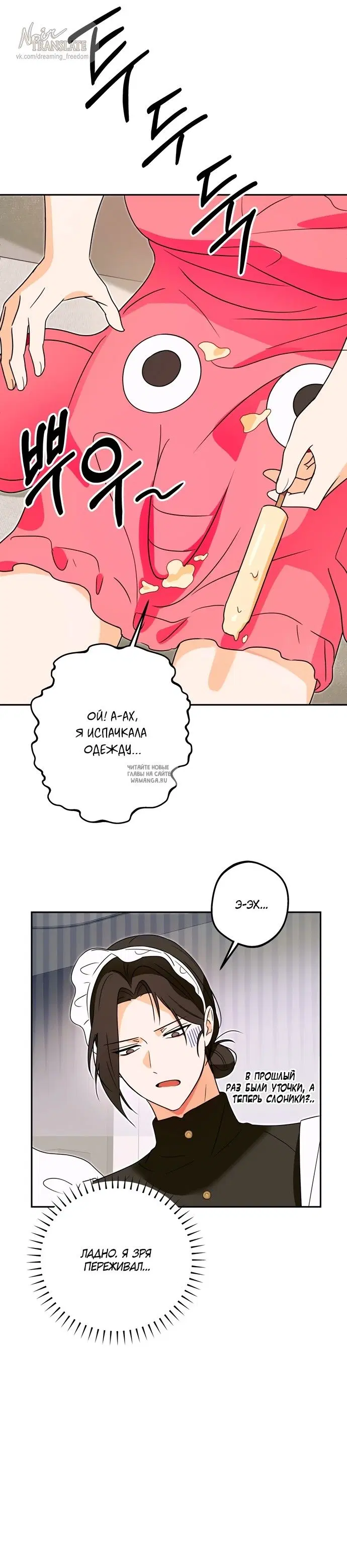 Page 16.000