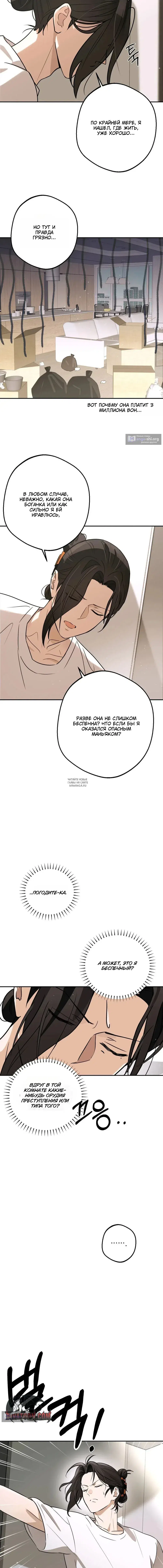Page 17.000000000