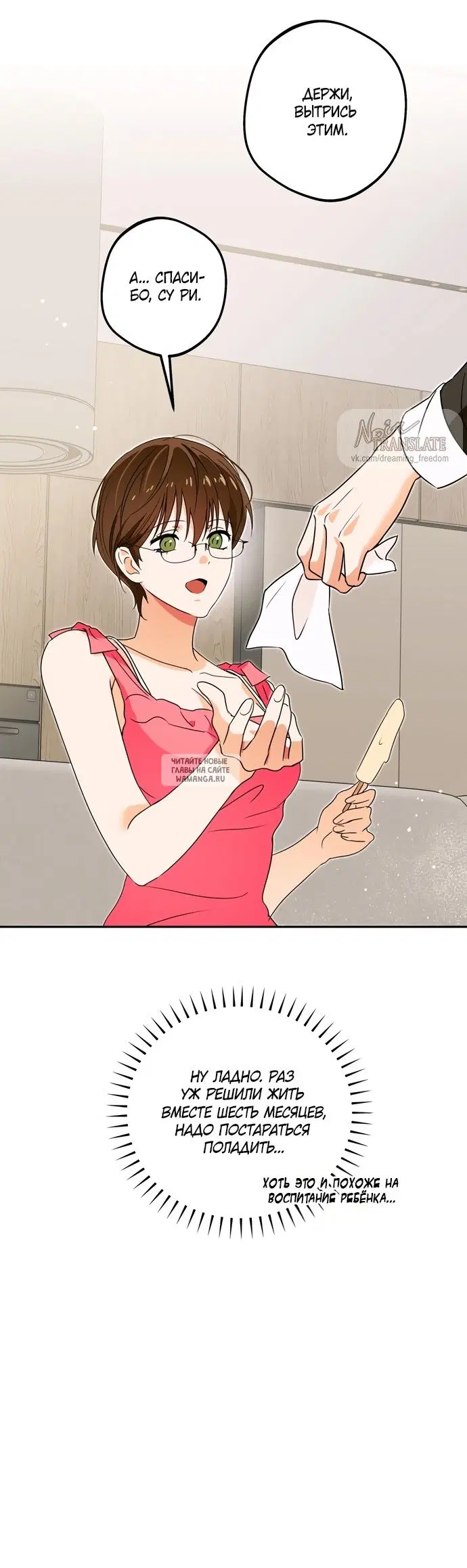 Page 17.000