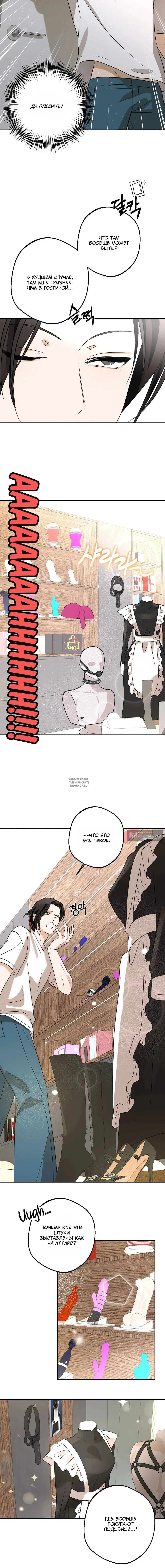 Page 18.000000000