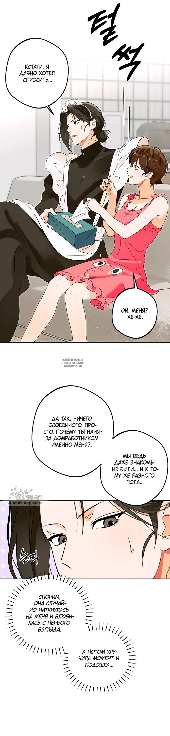 Page 18.000