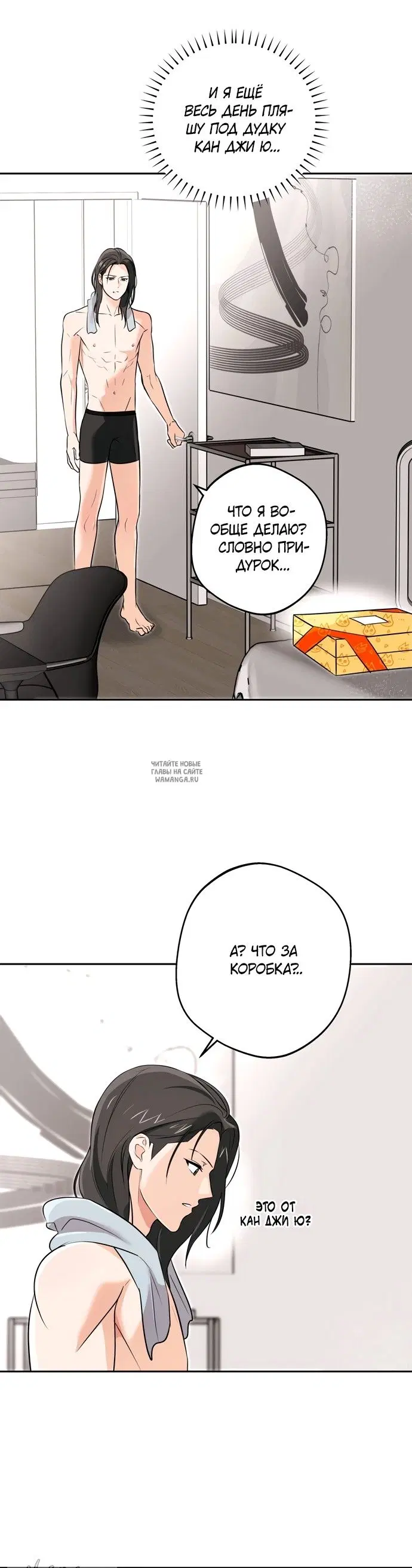 Page 18.000