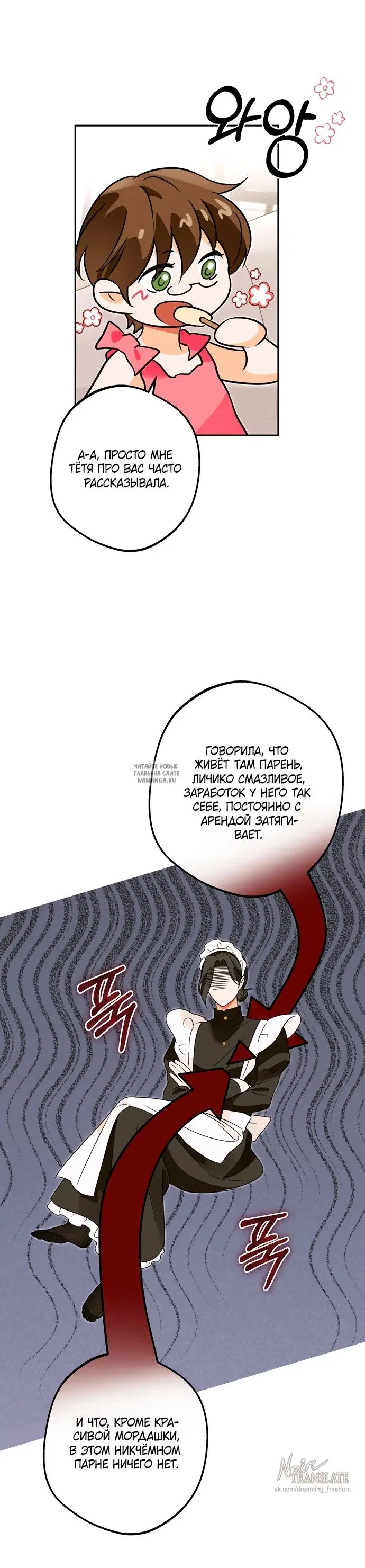 Page 19.000