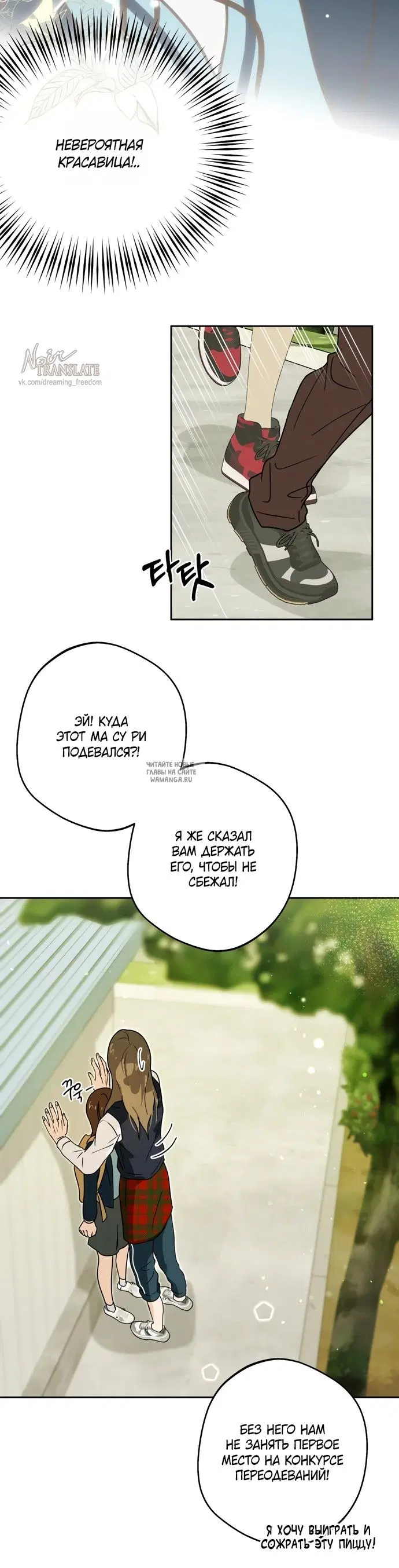 Page 19.000